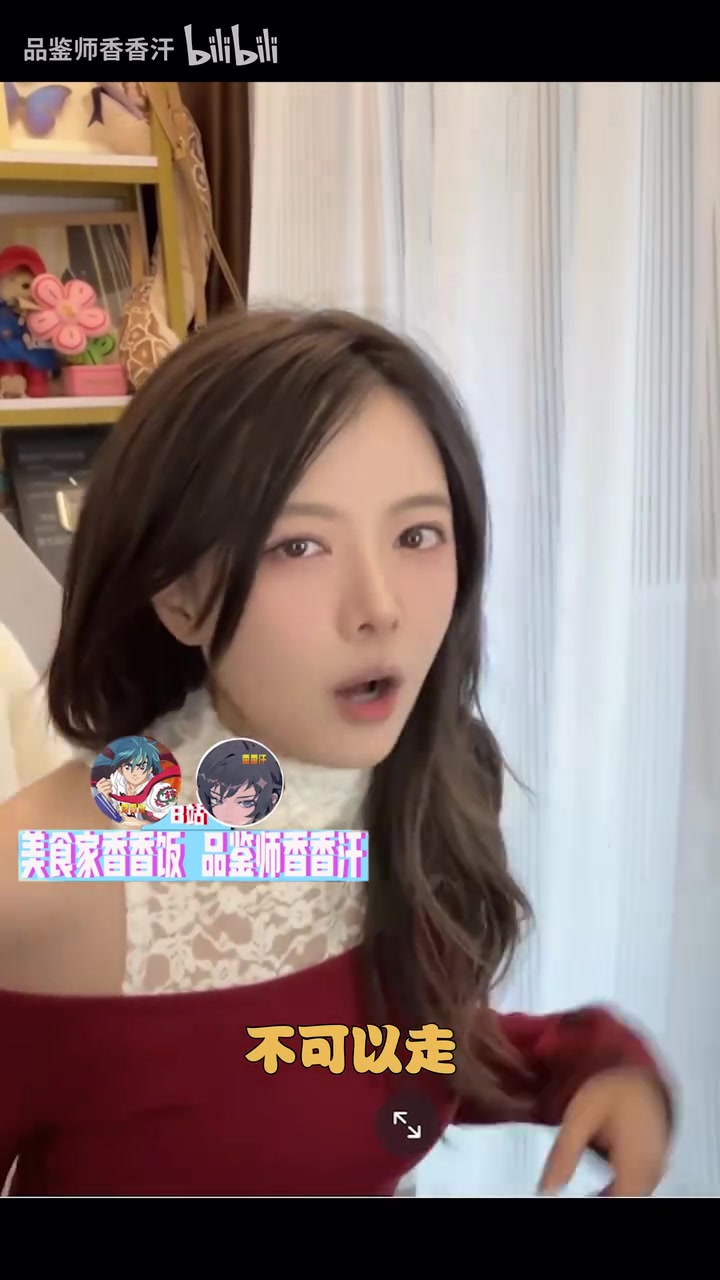 越来越会了!骆歆穿蕾丝漏肩上衣直播：哪有对我有想法的榜一大哥