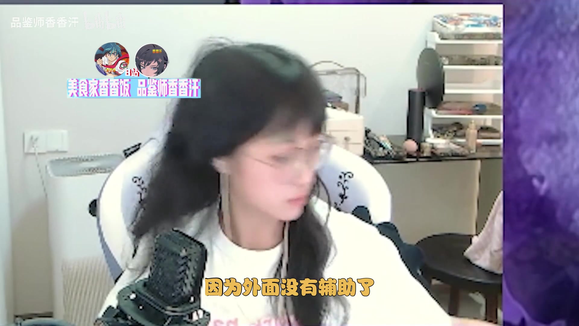 Mage：抢布隆和艾希的BP都很牛逼，tabe这个BO5BP真的有点好